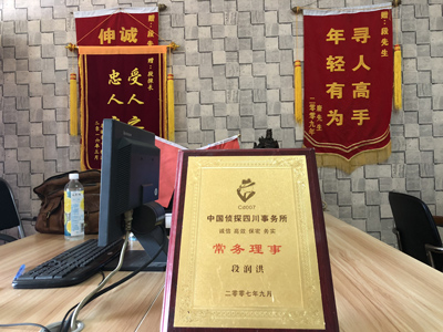 「南昌市私家调查」告诉你协议离婚的条件